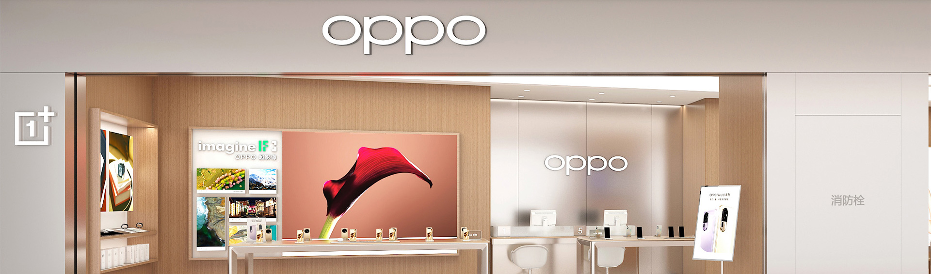 OPPO