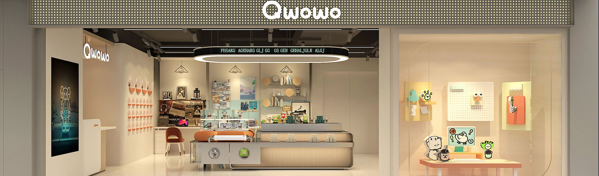 潮物屋 Qwowo
