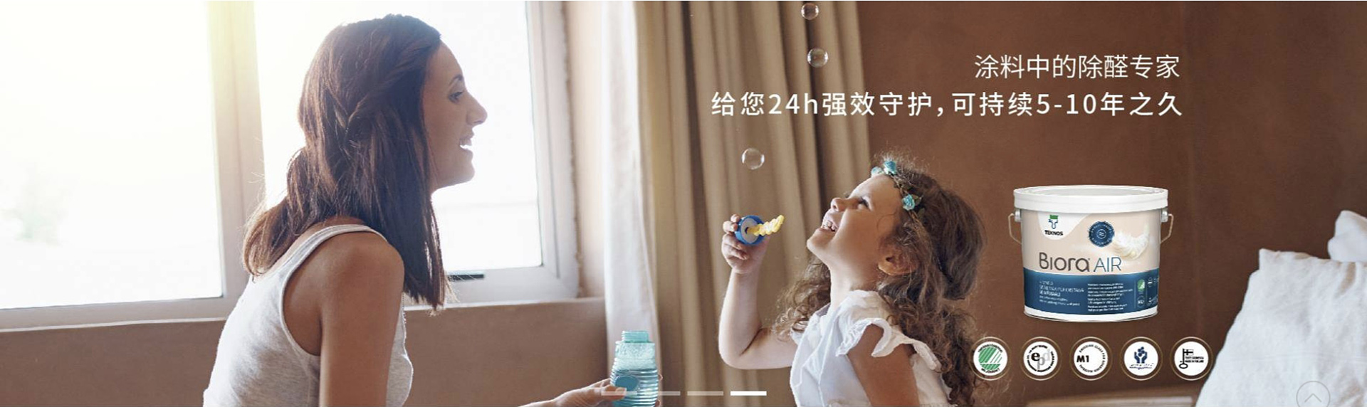 泰克诺斯（teknos）